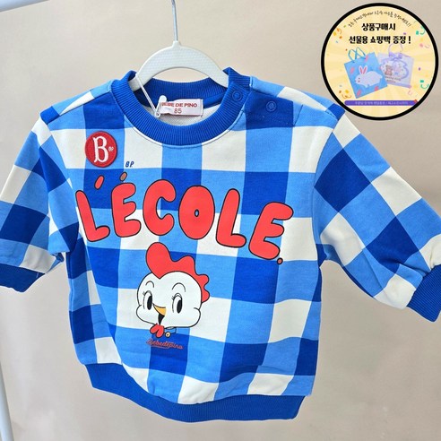 아기의 사랑스러움을 더하는 베베드피노 레꼴 베이비 체크 맨투맨