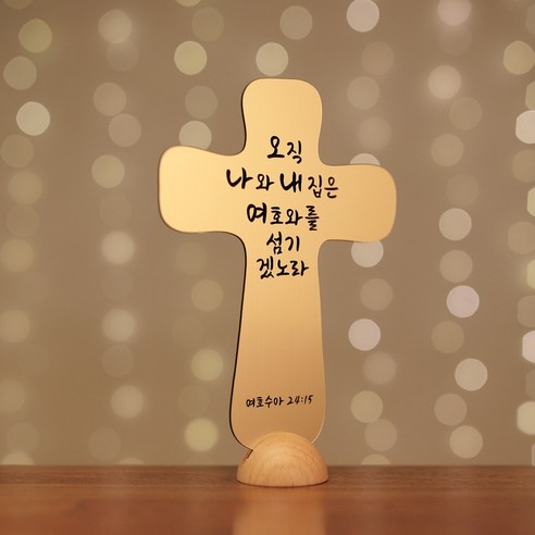 신앙에 영감을 불어넣는 예술 작품