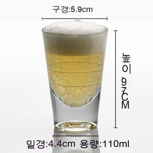 스노우드림 유리강화컵맥주잔팔각잔속내열가정소주잔, 옵션1
