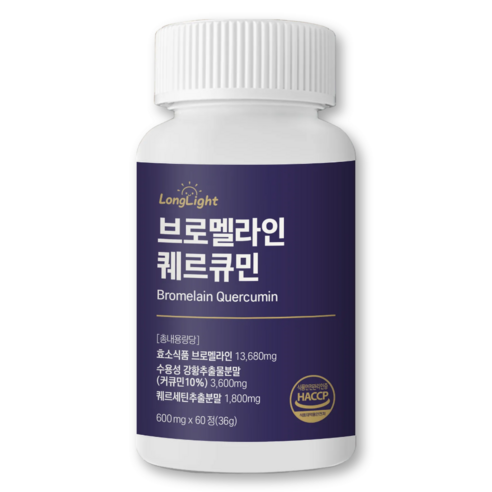 롱라이트 브로멜라인 퀘르세틴 커큐민 퀘르큐민 600mg, 1개, 60정