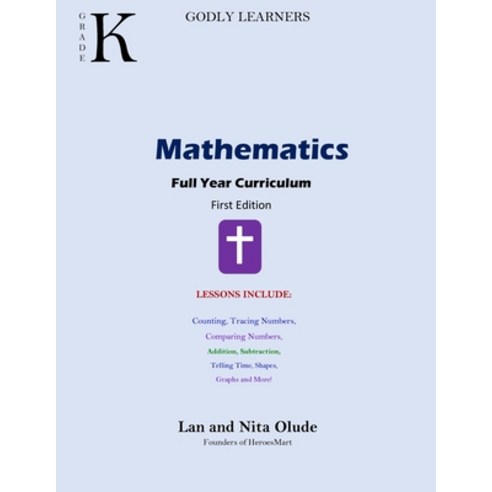 (영문도서) Grade-K Mathematics: Full Year Curriculum Paperback, Heroesmart, English, 9780578552941