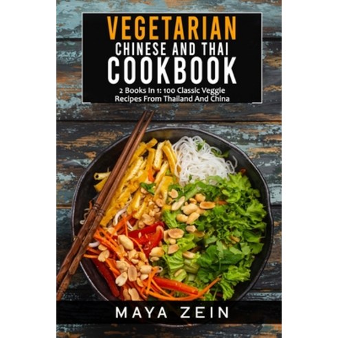 (영문도서) Vegetarian Chinese And Thai Cookbook: 2 Books In 1: 100 Classic Veggie Recipes From China And... Paperback, Independently Published, English, 9798519977272