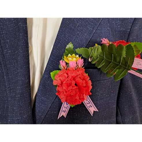 변치 않는 아름다움, 카네이션 코사지로 감사의 마음을 전하세요