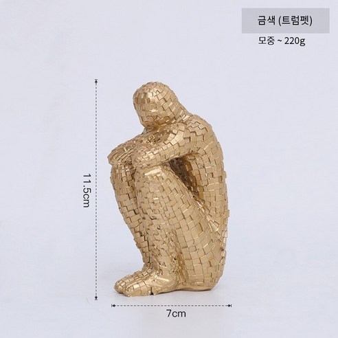 유럽 스타일 크리 에이 티브 미니 추상 미술 얼굴 마스크 장식 거실 홈 장식 공예품 선물, Huizi캐릭터골드소형, 하나