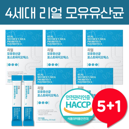 bnr17 유산균 비엔알17 다이어트 유산균 / 모유 유래 유산균 분말 식약처 인증 HACCP 락토바실러스가세리 [선택옵션], 모유유산균 1+1 (2개월분)