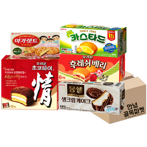 오리온 초코파이(12개입)+몽쉘생크림케이크(6입)+후레쉬베리(6입)+카스타드(6입)+마가렛트(8입), 1세트