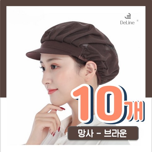 다용도 망사 위생모자 M03, 타입3, 10개