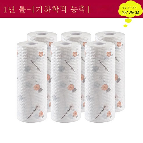 DFMEI 걸레 주방 종이 일회용 행주 특수 습식 및 건식 종이 타월 가정용 청소 타월, 기하학 [6 권 300 조각]