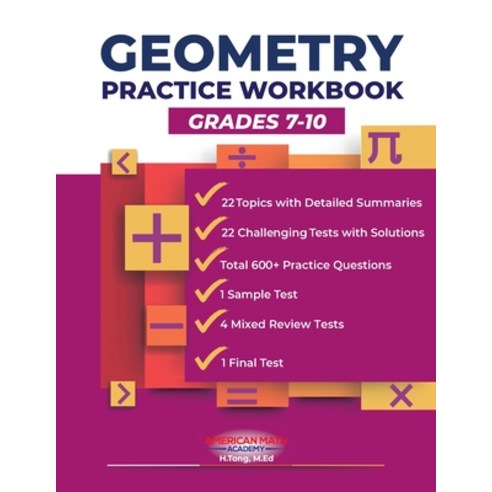 (영문도서) Geometry Practice Workbook Paperback, English, 9798869116550