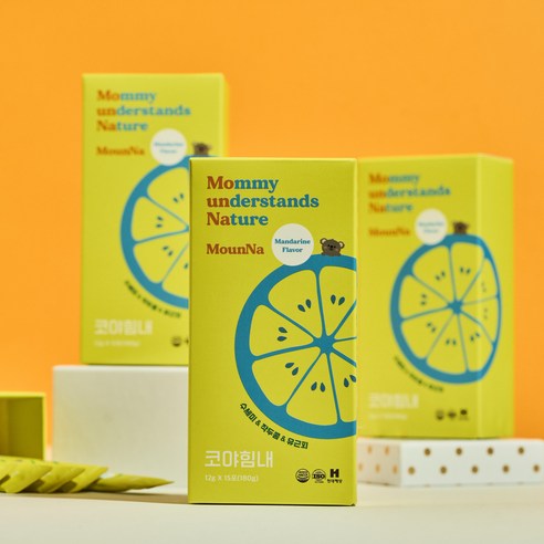 자연의 선물, 코야힘내로 우리 아이 건강을 지켜주세요!