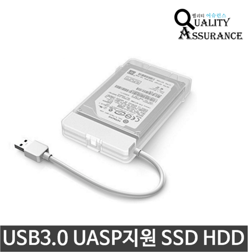 퀄리티어슈런스 Q6G HDD SLIM USB3.0 SSD 2.5인치 외장 하드케이스 UASP지원, Q6G HDD SLIM SSD