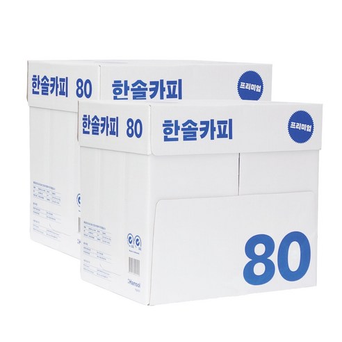 한솔 프리미엄 복사용지 A4-80g, 2500매 2박스