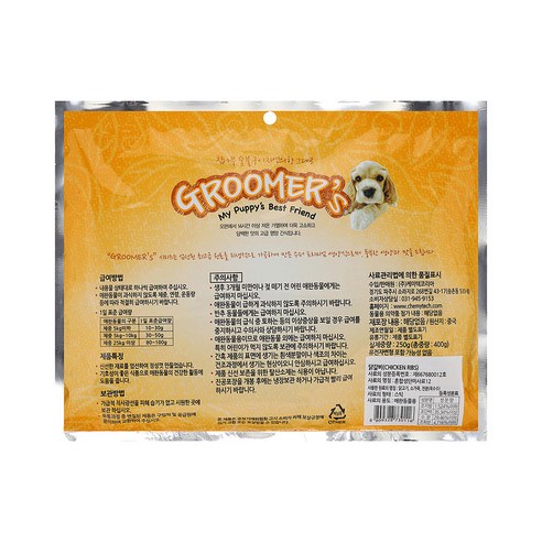그루머스 육포 사사미: 닭갈비 맛으로 강아지의 입맛과 건강을 사로잡다