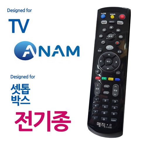 매직on450블랙 아남TV 전기종 셋톱박스 통합리모컨, 본품1개