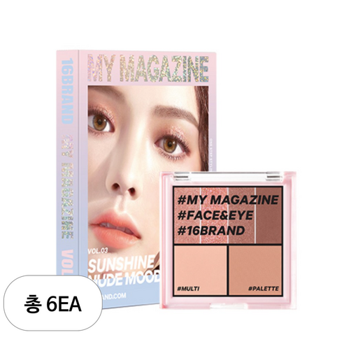 16브랜드 마이매거진 메이크업 팔레트 7.5g, Vol 03 선샤인 누드 무드, 6개