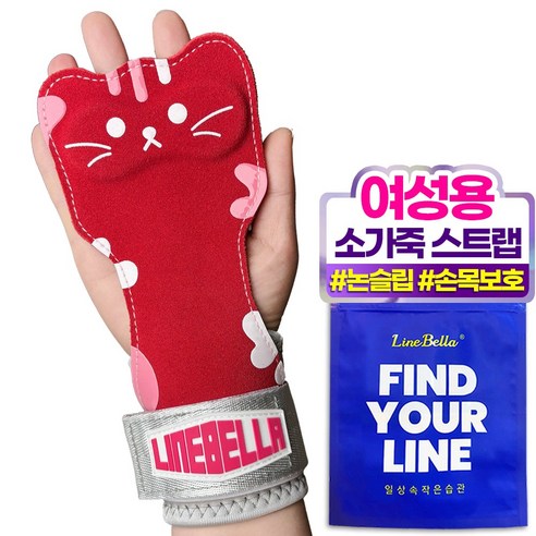 라인벨라 키티 헬스 스트랩 여성용 그립, 1세트, 레드