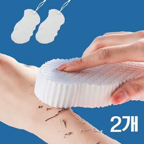 지니퍼니 때밀이 스펀지 때지우개, 1개, 2개입, 화이트