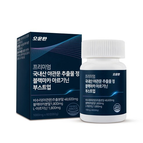 프리미엄 국내산 야관문 추출물 정 블랙마카 아르기닌 부스트업 국산 홍삼 흑마늘 비수리 호주 프로폴리스 타우린 아연 1000mg 60정, 1개