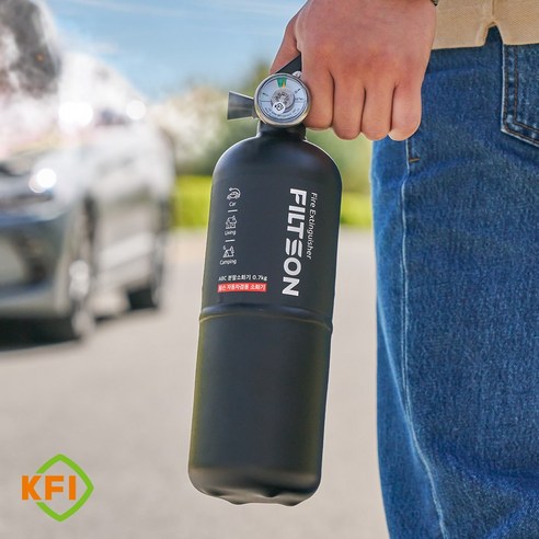 안전한 차량 생활의 필수품, 필슨 소화기
