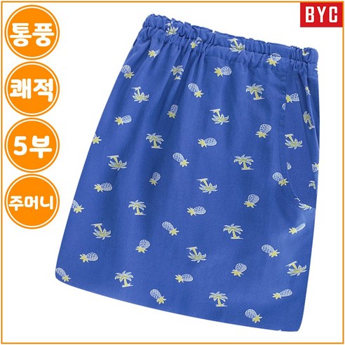 BYC 남자 인견 5부 반바지 파자마 하의 1020