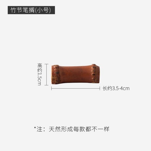 원목 붓 받침대 붓걸이, F