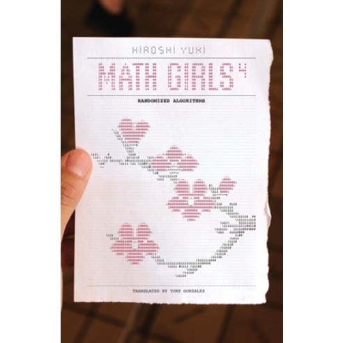 Math Girls 4: Randomized Algorithms Paperback, Bento Books, Inc.