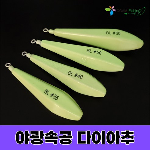 스폐셜 야광강철추: 어획의 비밀 무기 야광봉돌