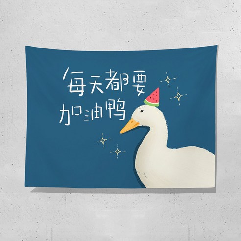 DIRUN 배경 패브릭 침실 배경 벽 벽걸이 벽걸이 ins 배경포 북유럽풍 침실 방 기숙사 침대 머리 장식망 빨간 사진 벽보 틱톡, 매일 파이팅 오리.