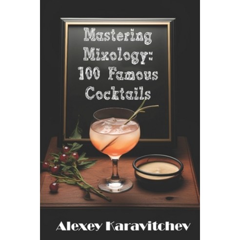 (영문도서) Mastering Mixology: 100 Famous Cocktails Paperback, Independently Published, English, 9798860326194