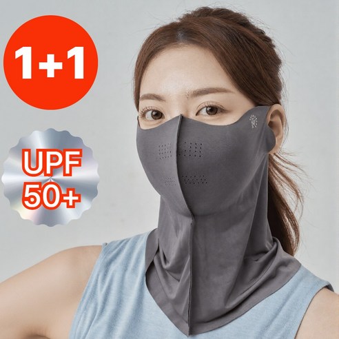 소르린 UV 자외선 차단 스포츠 골프 마스크, 딥다크 그레이, 2개