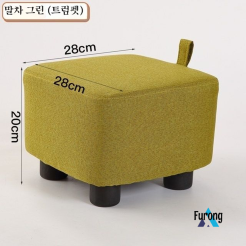Furong 단단한 나무 직물 낮은 의자, 귀가있는 말차 색 작은 의자