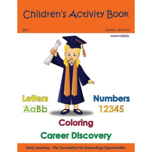 (영문도서) Children''s Activity Book - Girls Individual 3: Early Childhood Learning Activity Books for Girls Paperback, Independently Published, English, 9798509429842
