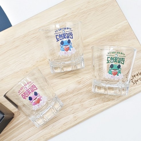 주문제작 컬러 소주잔: 특별한 기념품, 영구적인 추억