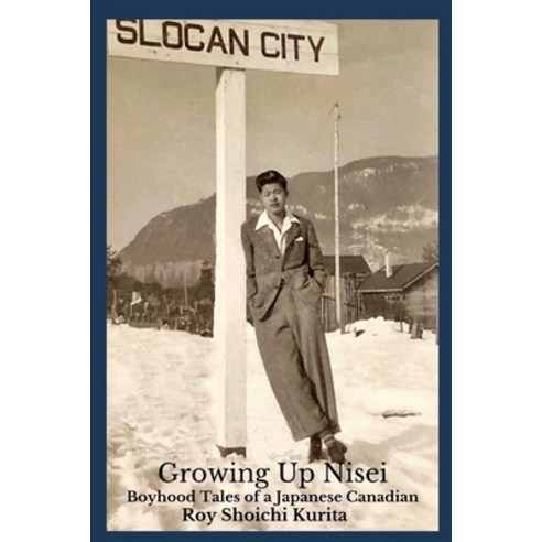 (영문도서) Growing Up Nisei: Boyhood Tales of a Japanese Canadian Paperback, Ex Parte Press, English, 9781927607848