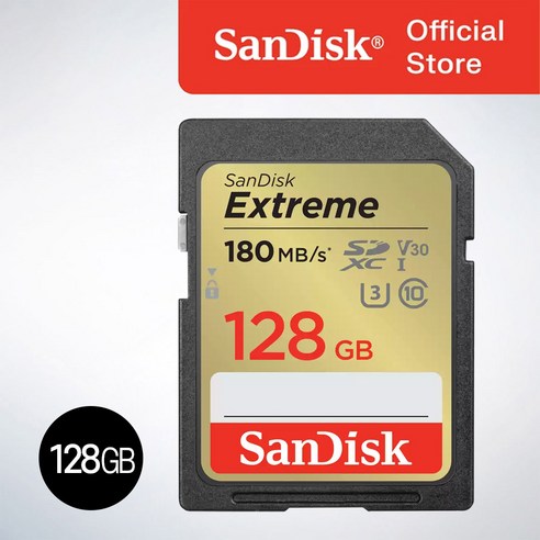 샌디스크코리아 공식인증정품 SD메모리 SDXC Extreme 익스트림 SDXVA 128GB, 1개