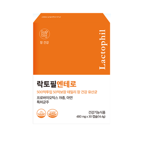 yt1 예민한 장 건강 유산균