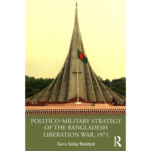 Politico-Military Strategy of the Bangladesh Liberation War 1971 Paperback, Routledge Chapman & Hall, English, 9780367322694
