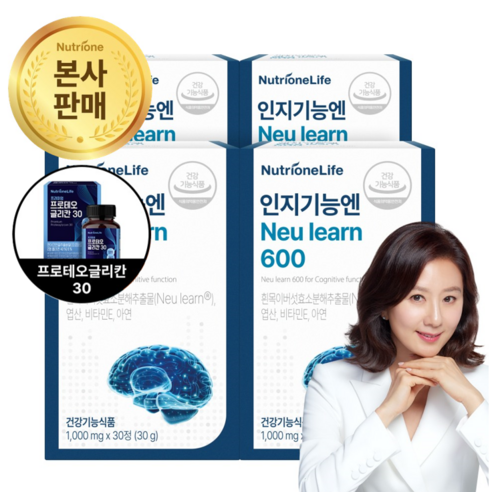 [본사출고] 뉴트리원 인지기능엔 뉴런 Neu learn 600 프로테오글리칸 기획세트. 기억력 인지력 개선, 4박스, 30정