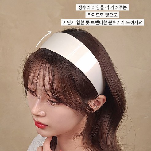 초콜리트쥬얼리 헤어밴드로 5분 만에 세련된 스타일 완성