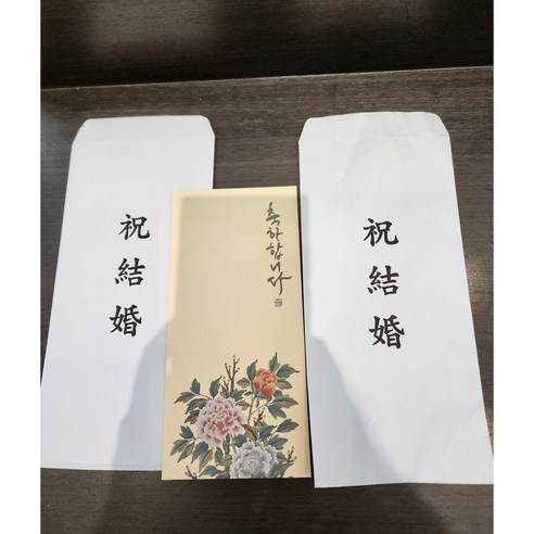고급스러운 전통 민화와 멋스러운 캘리그라피의 조화!