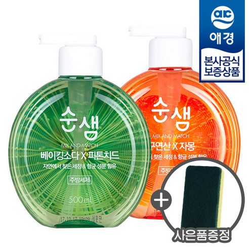 [애경] 순샘 자몽/피톤치드 주방세제 용기 500ml x2개 +수세미 증정, 자몽 주방세제 용기 500ml x2개, 자몽 용기 500ml x2개