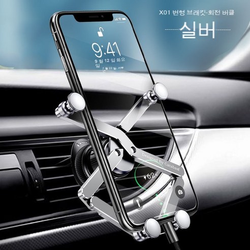 파범 공장 다각도 회전 송풍구 판 합금 초고온 중력 스텔스 차량 적재 브래킷 선물 도매, 실버