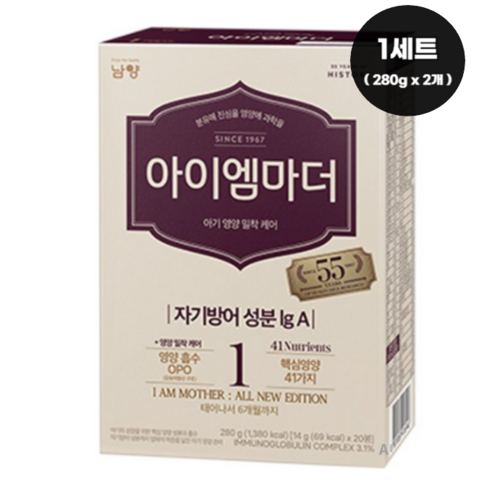 아이엠마더 분유 1단계, 800g, 3개