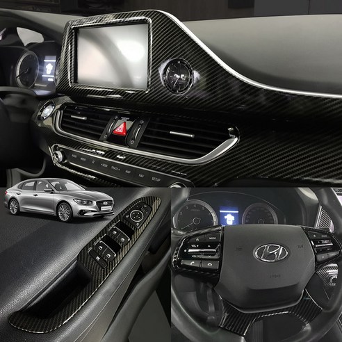 그랜저ig 실내를 스타일리시하게 튜닝하는 그랜저ig 실내 카본 튜닝 몰딩 용품 세트