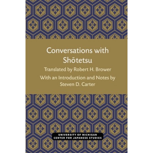 Conversations with Shotetsu Paperback, University of Michigan Press, English, 9780472038152