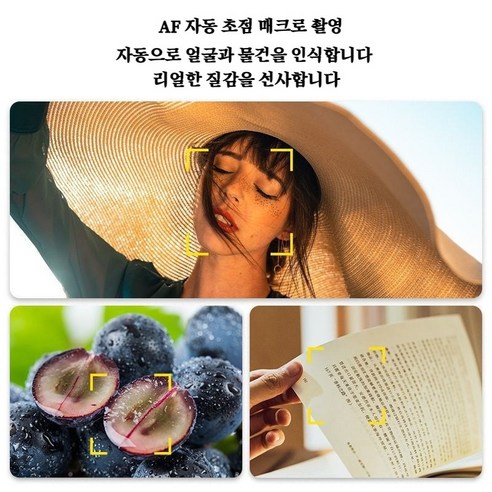 아날로그 감성과 최첨단 기술의 완벽 조화, A338로 당신의 여행을 기록하세요!