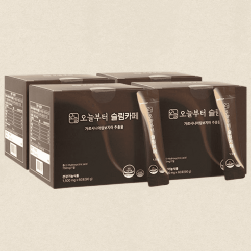 오늘부터 슬림카페 다이어트 커피