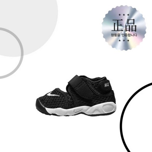 우리 아기 첫 걸음마 신발, 나이키 리프트 베이비로 시작해도 괜찮을까? 솔직 후기 나이키리프트베이비