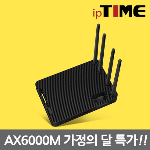 EFM네트웍스 ipTIME AX6000M 유무선공유기 4포트 Wi-Fi 6 / 주말영업 / 강변역 방문수령 가능 퀵가능