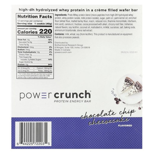 BNRG Power Crunch 에너지 바: 근육 강화와 만족감의 완벽한 조화
